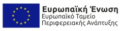 epanek espa